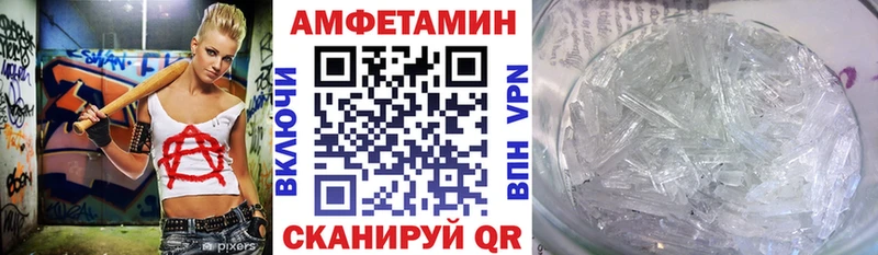 АМФ Розовый KRAKEN онион Дно