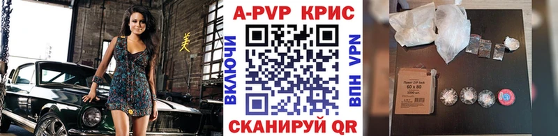 хочу наркоту  Дно  А ПВП СК 