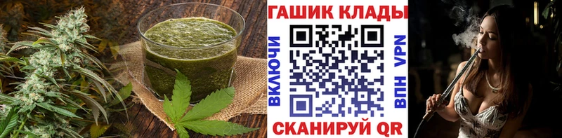 Еда ТГК марихуана  Дно 