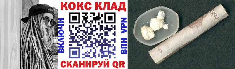 Кокаин Columbia  Дно 