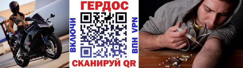 Героин гречка  нарко площадка клад  Дно 