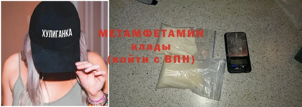 метамфетамин Баксан