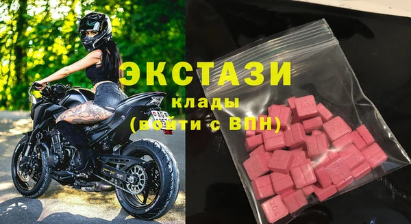 mdpv Армянск