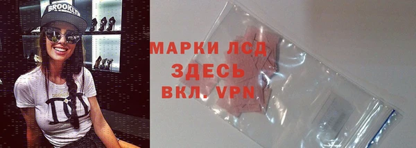 мескалин Аркадак
