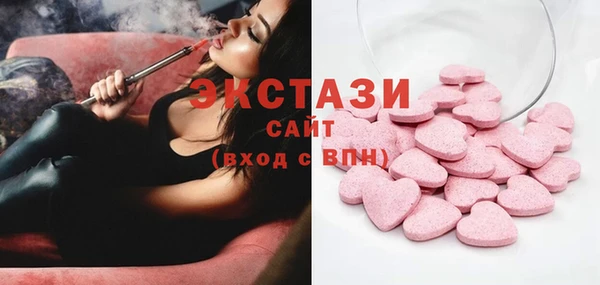 стафф Балабаново