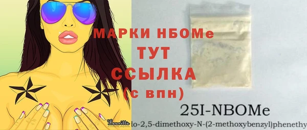дистиллят марихуана Балахна