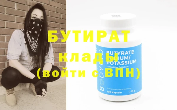 mdpv Армянск