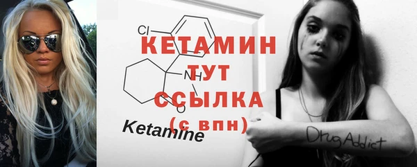 стафф Балабаново