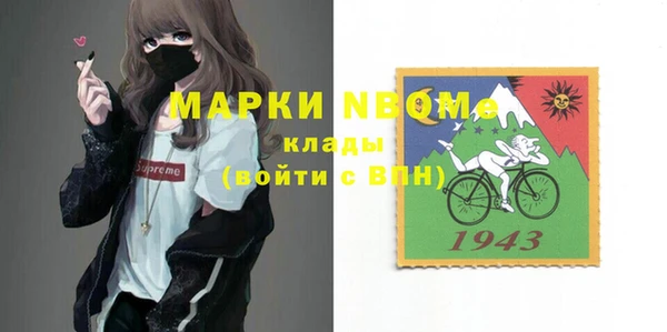 MDMA Алексин