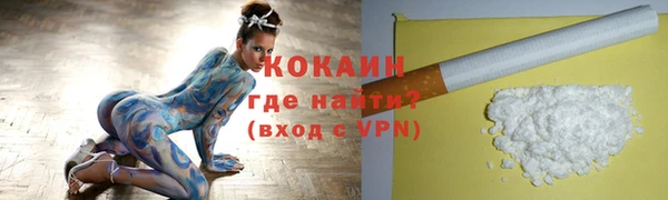 метамфетамин Баксан