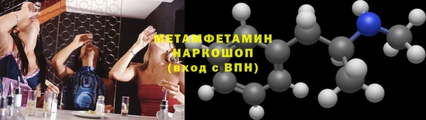 стафф Балабаново