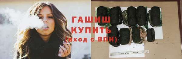 дистиллят марихуана Балахна