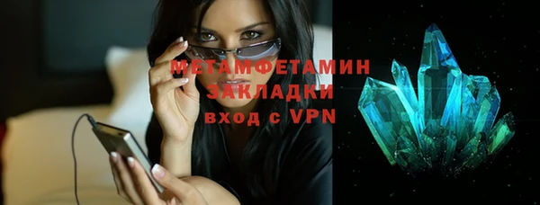 стафф Балабаново