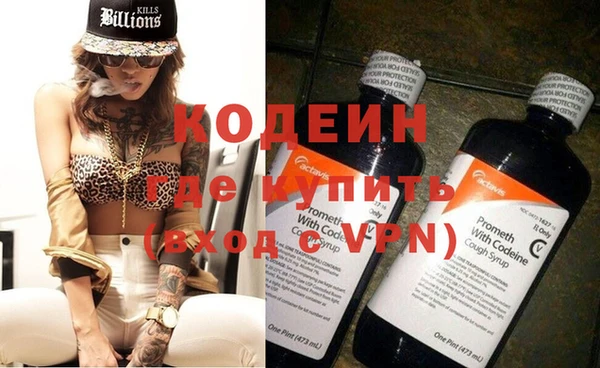 mdpv Армянск