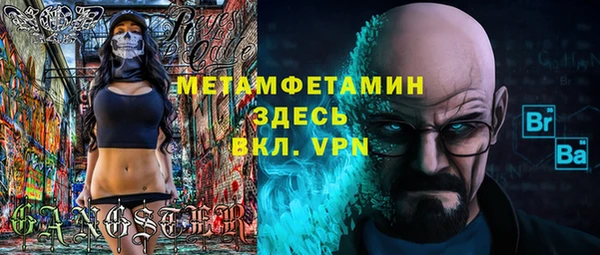 mdpv Армянск