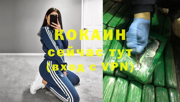 стафф Балабаново
