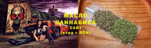 метамфетамин Баксан