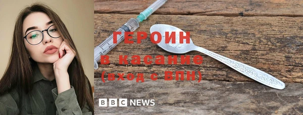 стафф Балабаново