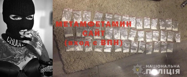 метамфетамин Баксан