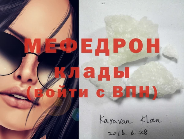 дистиллят марихуана Балахна