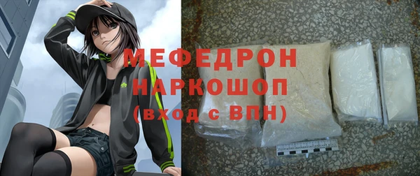 метамфетамин Баксан
