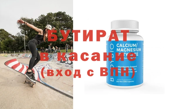 метамфетамин Баксан