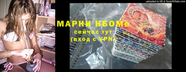дистиллят марихуана Балахна