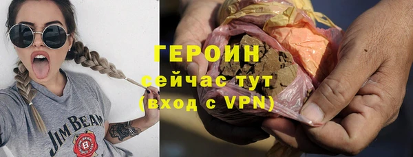 дистиллят марихуана Балахна