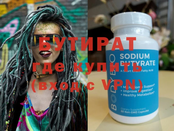 дистиллят марихуана Балахна