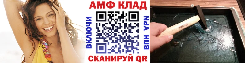 блэк спрут онион  Дно  Первитин Декстрометамфетамин 99.9% 