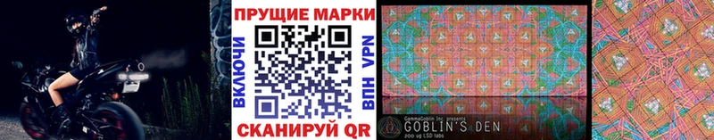 Марки N-bome 1,8мг  Дно 